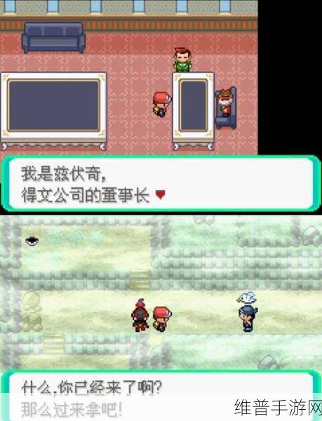 口袋妖怪GO定位全攻略，精准锁定，轻松捕捉你的小精灵