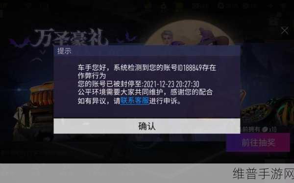 王牌竞速账号二维码查找全攻略，轻松掌握便捷登录方式