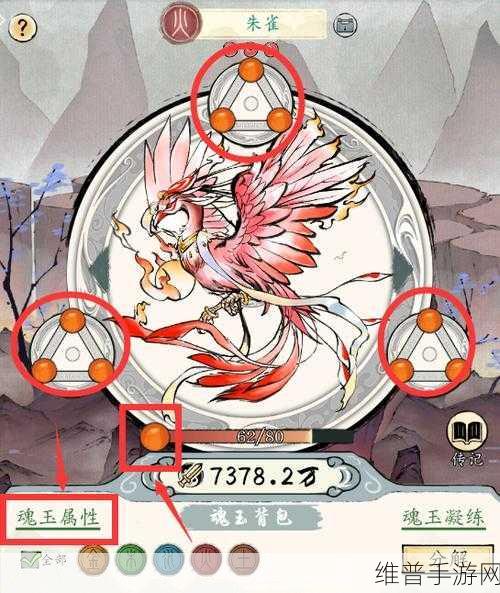 修真江湖2最强神兽培养推荐，打造你的无敌战斗伙伴