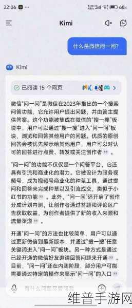 AI初创Alembic助力手游，攻克LLM虚假信息难题，打造精准攻略数据