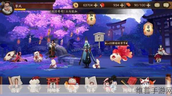 阴阳师手游攻略，阴阳寮合并后寄养情况详解