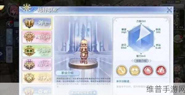 仙境传说RO手游初心者道场深度玩法心得与攻略