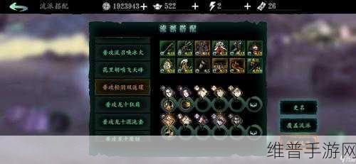 影之刃3月骑套强度深度解析与实战攻略