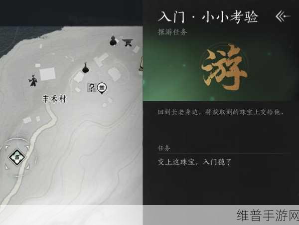 燕云十六声天泉门加入方法全攻略
