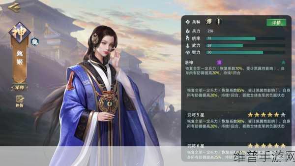 王者荣耀甄姬技能顺序深度解析与实战攻略