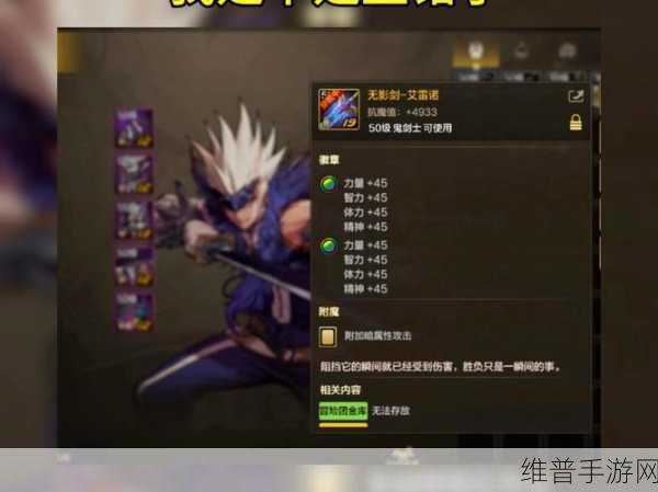 鬼泣巅峰之战，全面解析雪原封印通关攻略