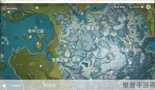 原神雪葬的星银获取全攻略，雪山探险之旅