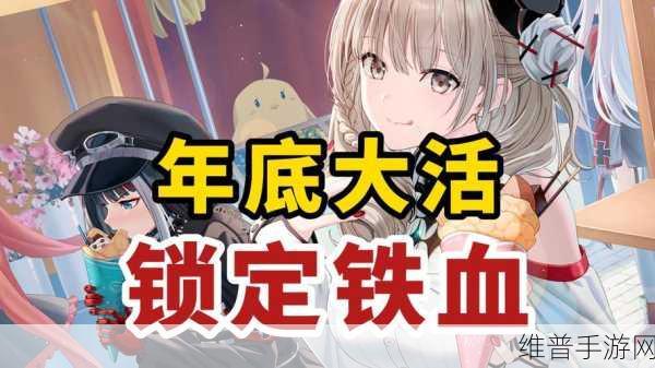 碧蓝航线13图Boss配置全攻略，打造顶尖舰队，征服铁血星辰