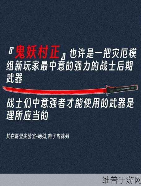 泰拉瑞亚手机版，揭秘猩红钥匙的获取与制作攻略