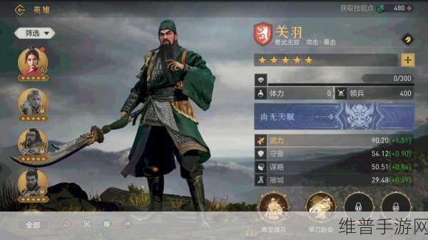 王者荣耀关羽技能加点与玩法深度解析