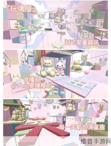 蛋仔派对蜀中奇妙游全攻略，解锁文化之旅的奇妙玩法
