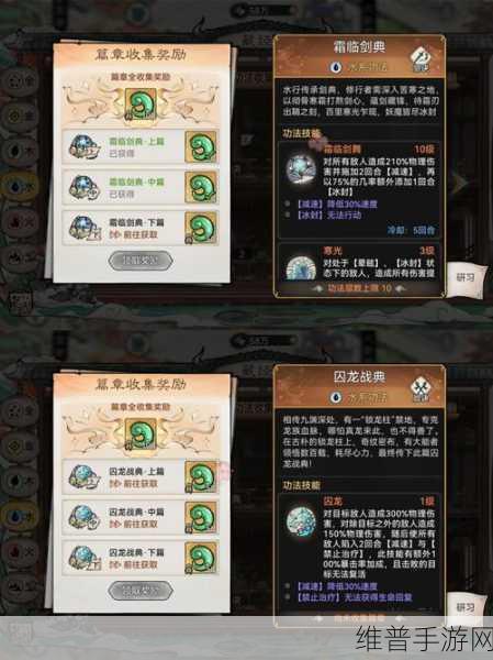 梦幻西游手游攻略，揭秘九转金丹的修炼经验加成