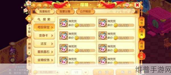 梦幻西游手游攻略，揭秘九转金丹的修炼经验加成