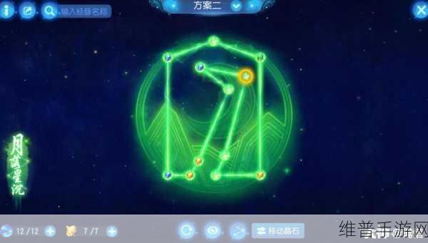 梦幻西游手游祭坛点灯攻略详解，步骤、技巧与注意事项