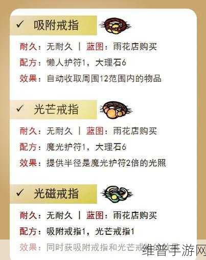 饥荒，海难手游攻略，揭秘海洋影怪的独特作用与应对策略