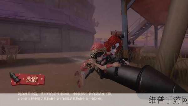 第五人格手游攻略，揭秘哭泣小丑的火箭携带量与实战技巧