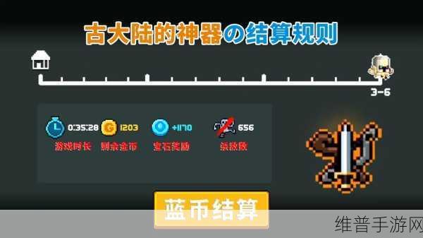 元气骑士前传，蓝币使用策略全解析