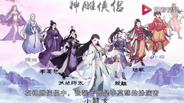 仙剑奇侠传手游攻略，关晓彤不认识李逍遥引热议，揭秘游戏迷的另类视角
