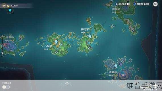 原神鸣神大社雷池继电石放置全攻略