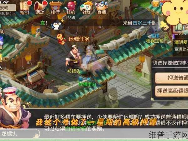 梦幻西游手游新手角色选择全攻略