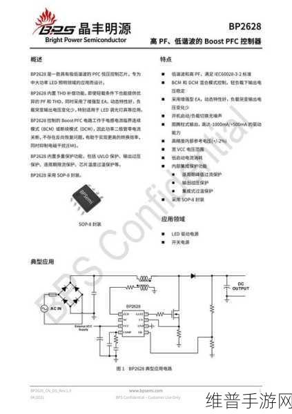 芯导科技GaN/SiC电源产品推荐，为手游公司打造高效能充电解决方案