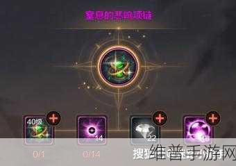 DNF暗黑之潮首饰探索，升级之旅，解锁无限可能新篇章