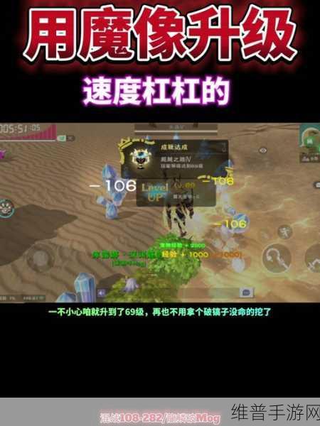 创造与魔法深度攻略，如何高效管理与恢复疲劳值