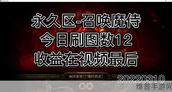 流放之路永久区仓库页使用攻略，神赐服玩家必看