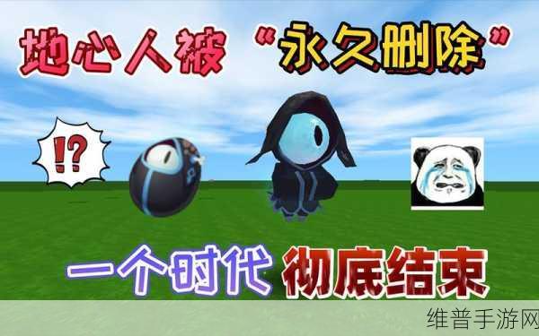 迷你世界地心人玩法深度解析与实战攻略