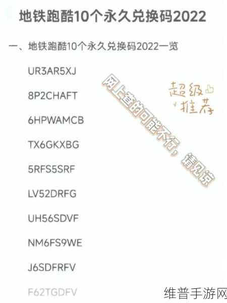 奥拉星手游7月最新兑换码全攻略，2022年兑换码详细介绍