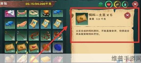 创造与魔法手游攻略，揭秘猛犸象的饮食偏好与驯服技巧
