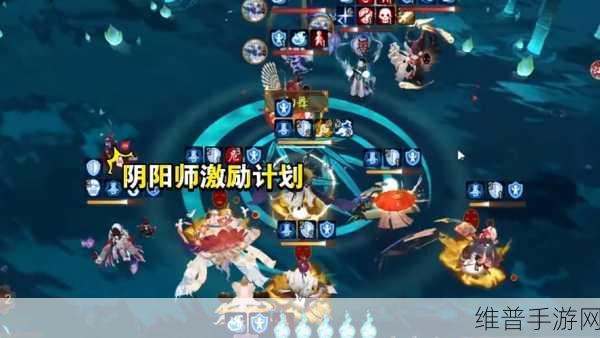 阴阳师永生之海十层全面攻略，阵容搭配与速刷技巧