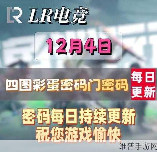 苹果手机输入我发现了石油会自动开启定位？揭秘手游中的趣味彩蛋与攻略