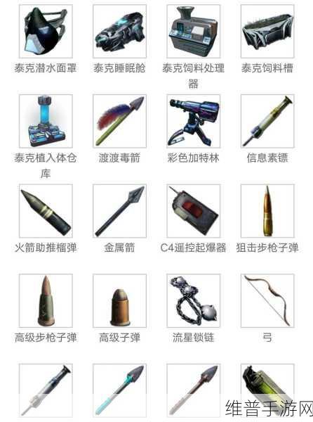 方舟生存进化深度攻略，武器制作与金属收集提炼指南
