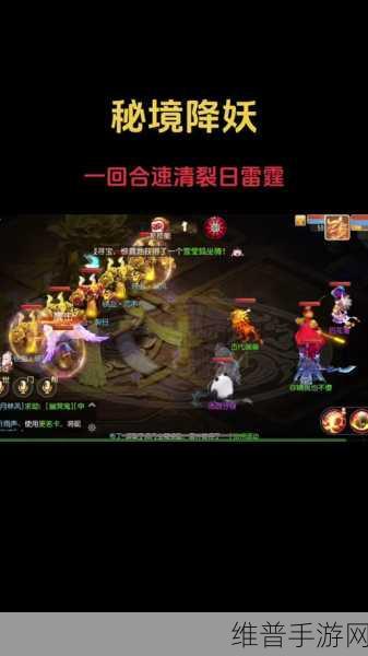 梦幻西游手游龙宫70秘境降妖副本深度攻略