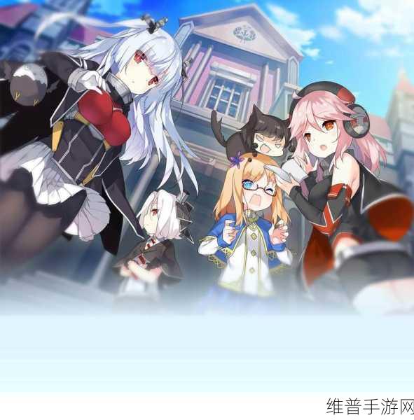 战舰少女周常任务高效攻略，掌握资源管理艺术，轻松应对挑战