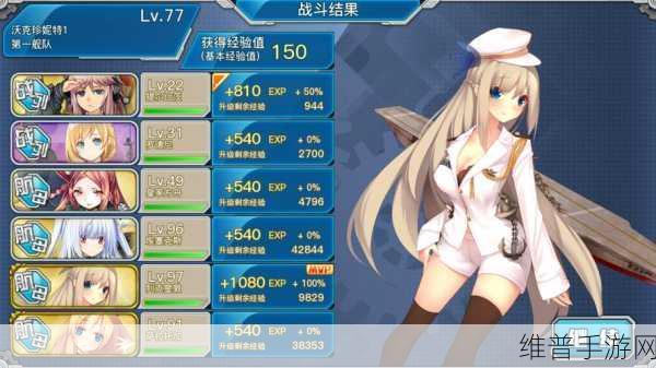 战舰少女周常任务高效攻略，掌握资源管理艺术，轻松应对挑战