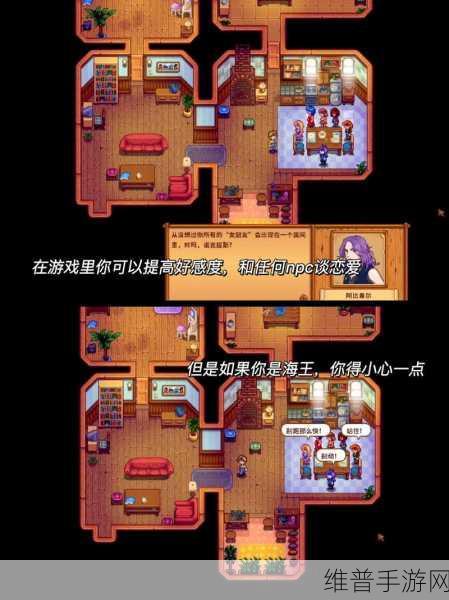 星露谷物语夜市画作收藏全攻略，解锁独特艺术魅力