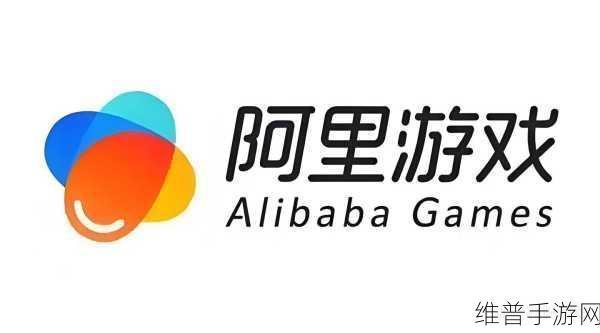 阿里新动作！一六八八源选供应链公司正式成立，手游产业迎来新机遇？