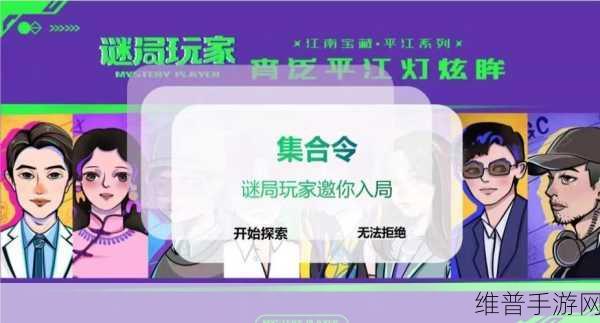 中国激光雷达崛起下的手游新机遇，精准定位与沉浸式体验