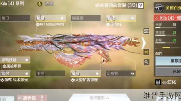 使命召唤手游突击步枪排行全解析，精选你的战场利器