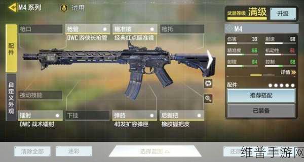 使命召唤手游突击步枪排行全解析，精选你的战场利器