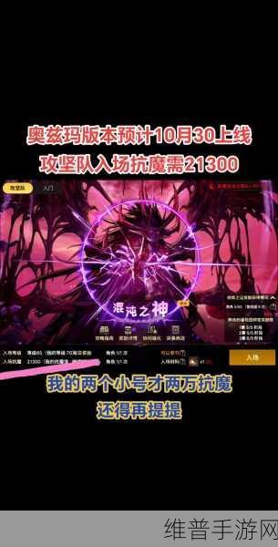 地下城与勇士手游，召唤师攻略——解锁更多召唤兽的秘诀