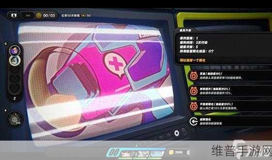 绝区零拉力委托隐藏区域全揭秘，位置与攻略详解
