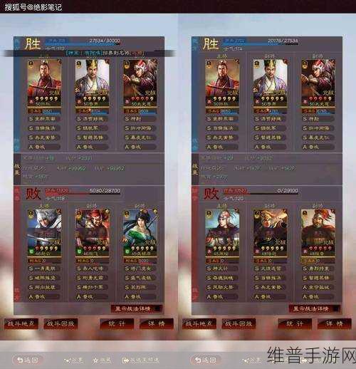 三国志，战略版孙权T0阵容搭配全攻略