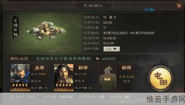三国志战略版铜矿屯田攻略，资源获取与战略部署