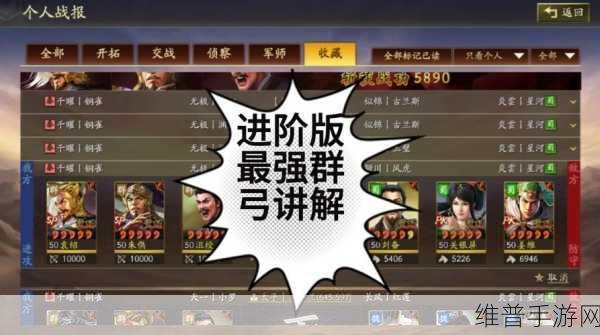 三国志战略版铜矿屯田攻略,资源获取与战略部署