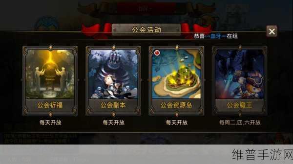 超级地城之光充值攻略，全面解析与快速充值指南