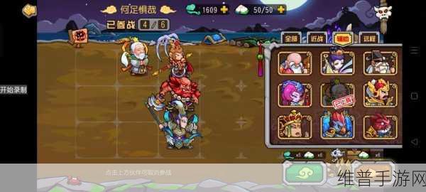 开心西游深度攻略，揭秘第几关掉如意及全面玩法解析