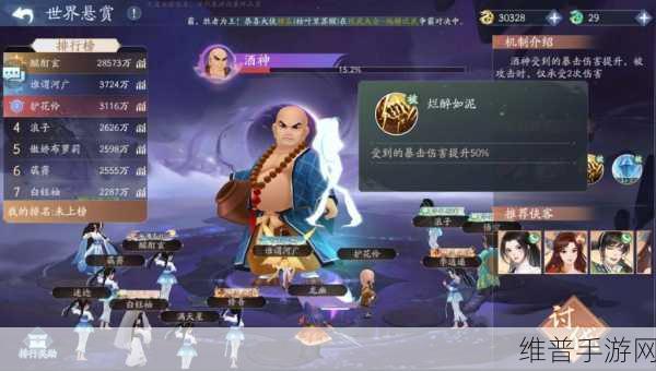 新仙剑奇侠传手游深度解析,熔炼系统全攻略,助你属性和战力飙升